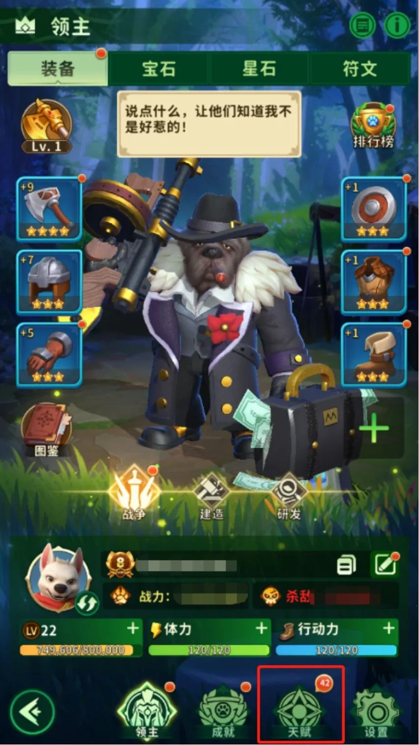 ��������(���������Ϸ)