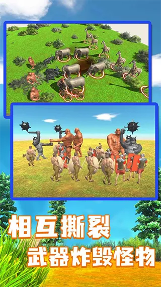 ����ս��ģ���������ֻ���v1.1 ��׿���ͼ