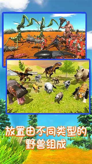 ����ս��ģ���������ֻ���v1.1 ��׿���ͼ