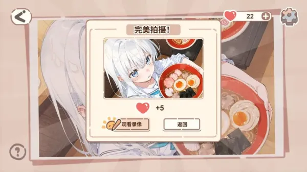 ������Ƭ(����ģ����Ϸ)v1.0.1 ��׿���ͼ