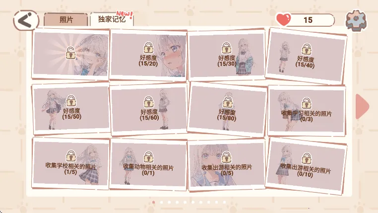 ������Ƭ(����ģ����Ϸ)v1.0.1 ��׿���ͼ