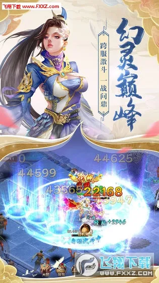 ��Ե��˵(������ɫ������Ϸ)v1.0.22 �ֻ����ͼ