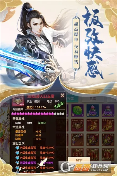 ��Ե��˵(������ɫ������Ϸ)v1.0.22 �ֻ����ͼ