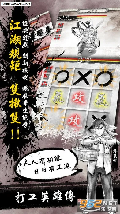 ��Ӣ�۴�(��Ӫ������������)v1.1.0 ��׿���ͼ