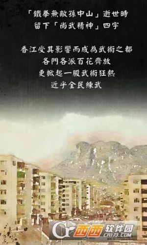 ��Ӣ�۴�(��Ӫ������������)v1.1.0 ��׿���ͼ