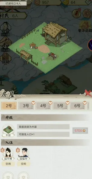 ˮ�緼��¼2025���°汾v1.0.7 ��Ѱ��ͼ