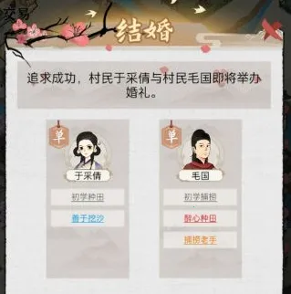 水乡芳华录2025最新版本 水乡芳华录2025最新版本