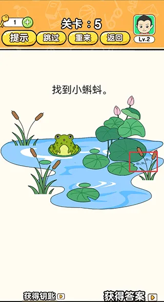 ȫ������5(���Խ�����Ϸ)