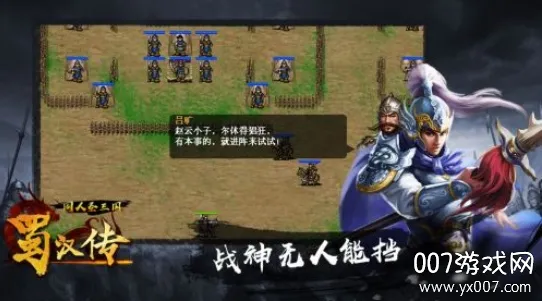 ͬ��ʥ�����񺺴�2025���°汾v100.18.5 ��Ѱ��ͼ