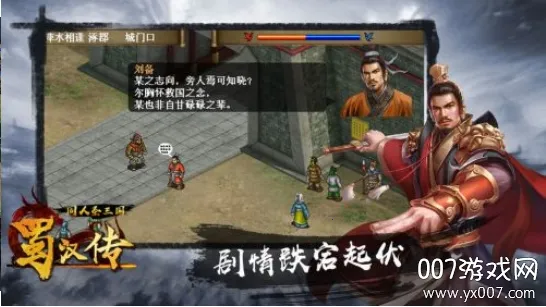 ͬ��ʥ�����񺺴�2025���°汾v100.18.5 ��Ѱ��ͼ