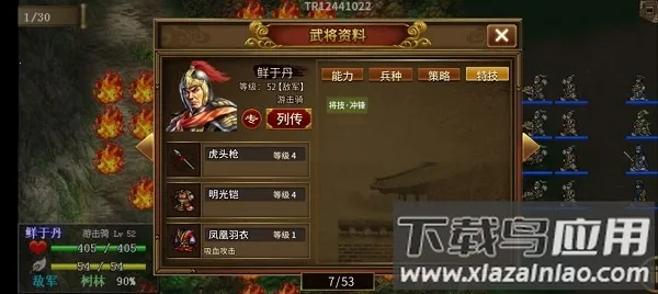 ͬ��ʥ�����񺺴�2025���°汾