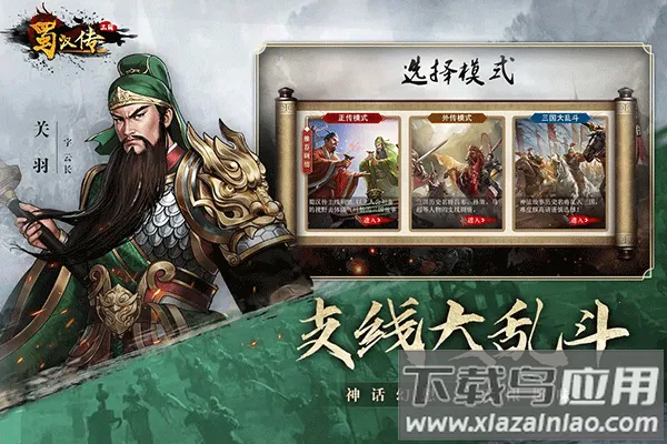 ͬ��ʥ�����񺺴�2025���°汾v100.18.5 ��Ѱ��ͼ