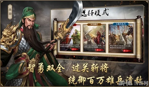 ͬ��ʥ�����񺺴�2025���°汾