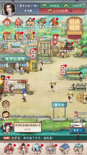 ��尮��֮��Ӫ����(��徭Ӫ����)