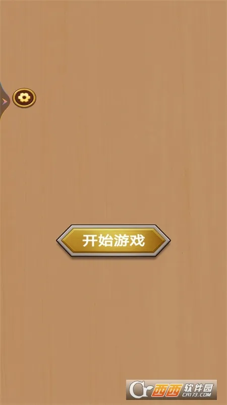 �������˿2025�ٷ����°汾v1.0.1 �ٷ������ͼ