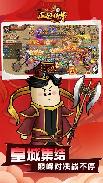 ����С��ʦ��׿���ֻ���v1.0.5 ��׿���ͼ