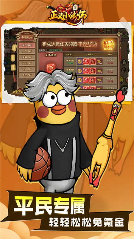 ����С��ʦ��׿���ֻ���v1.0.5 ��׿���ͼ