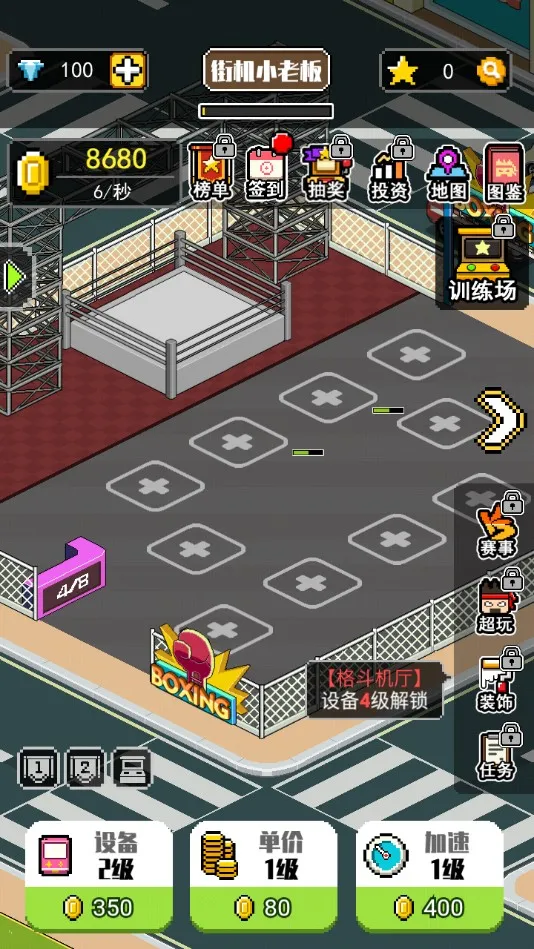 ����ֻ����ؼ�(�ֻ���Ӫ��Ϸ)v1.2.27 ��׿���ͼ