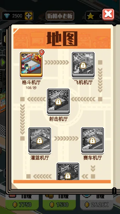 ����ֻ����ؼ�(�ֻ���Ӫ��Ϸ)v1.2.27 ��׿���ͼ