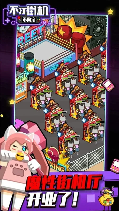 ����ֻ����ؼ�(�ֻ���Ӫ��Ϸ)v1.2.27 ��׿���ͼ