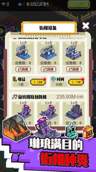 ����ֻ����ؼ�(�ֻ���Ӫ��Ϸ)v1.2.27 ��׿���ͼ