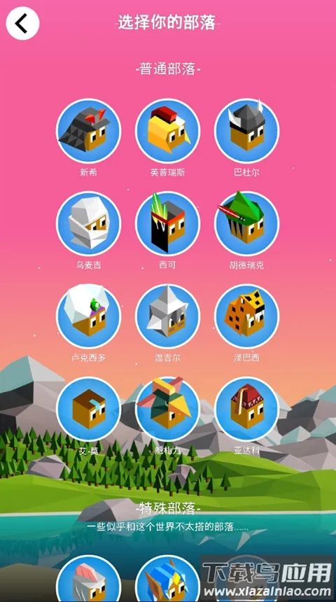 ��ģ֮ս-�Ŵ�����֮����׿���ֻ���v2.0.58.5676 ��Ѱ��ͼ