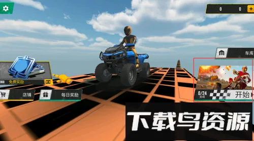 �����ؼ��ɳ�