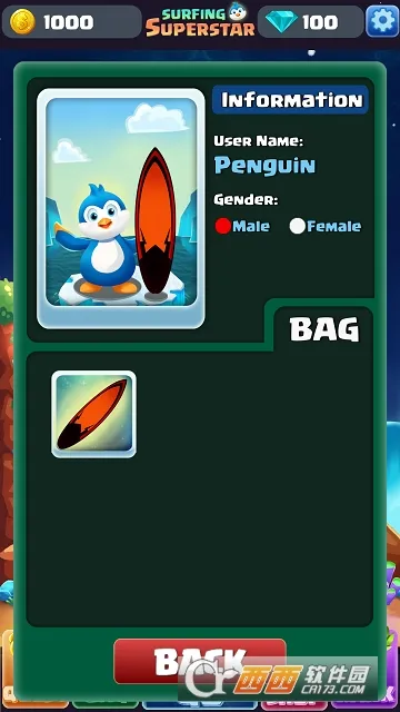 ���˳�������2025�ٷ����°汾v1.08 ��׿���ͼ