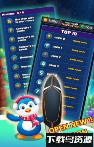 ���˳�������2025�ٷ����°汾v1.08 ��׿���ͼ