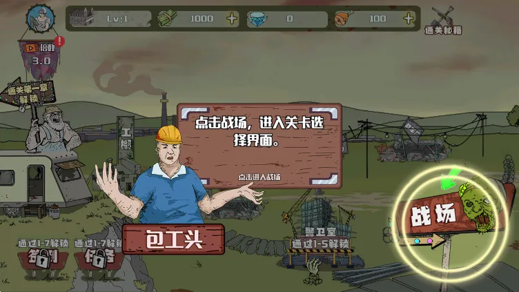 ������Ҳ���׿���ֻ���v1.4.0 �ֻ����ͼ