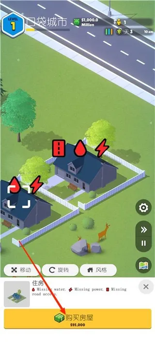 �ڴ�����2(���н�����Ϸ)