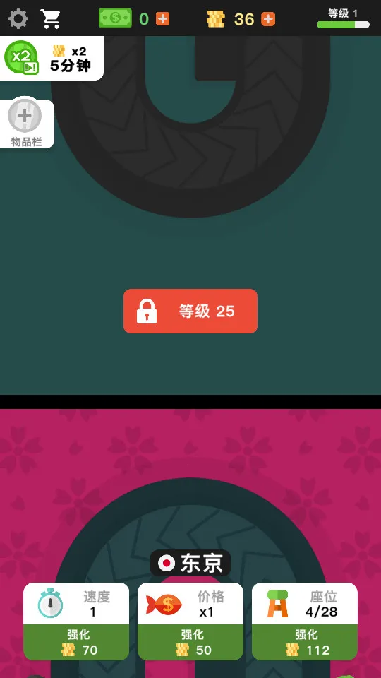 ������˾��(��˾�꾭Ӫ��Ϸ)v2.8.0 �ٷ������ͼ