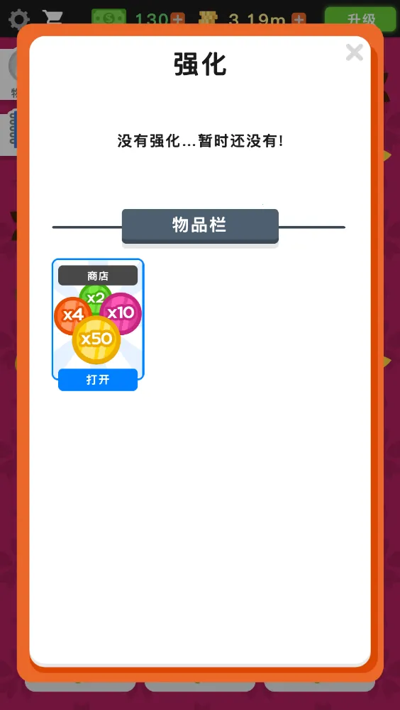 ������˾��(��˾�꾭Ӫ��Ϸ)v2.8.0 �ٷ������ͼ