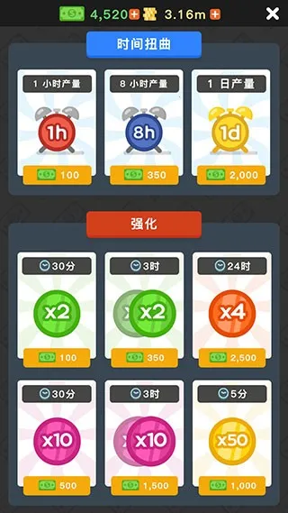 ������˾��(��˾�꾭Ӫ��Ϸ)