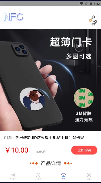 �Ž���Կ��2025���ذ�װv1.2.4 �ٷ������ͼ