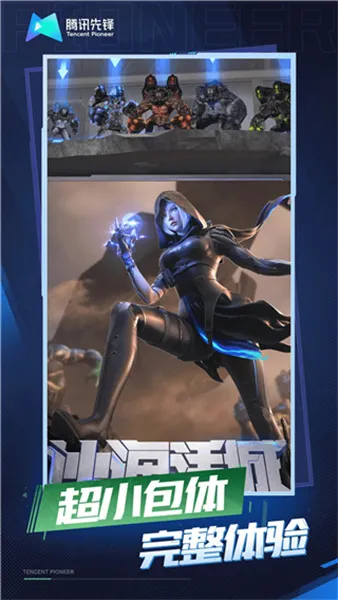 �ƴ�Խ����(�����Ϸ)v5.0.1.4019306 �ٷ������ͼ