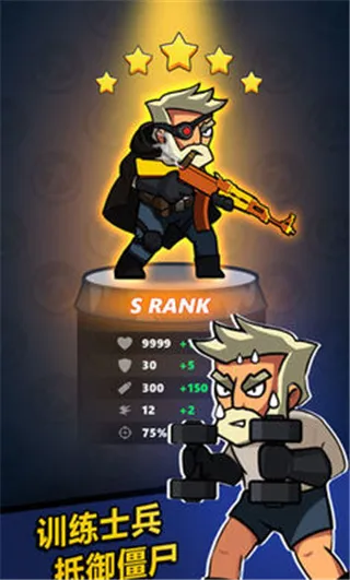 僵尸放置防御(僵尸防御游戏) 僵尸放置防御(僵尸防御游戏)