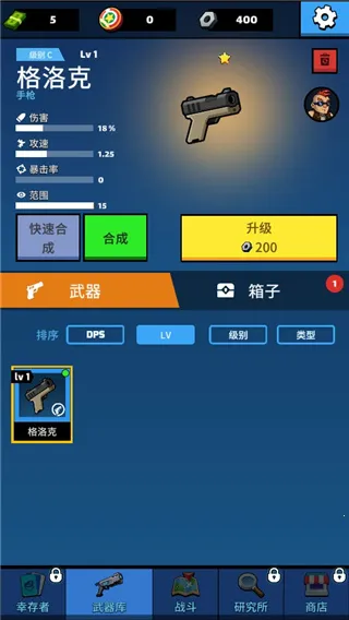 僵尸放置防御(僵尸防御游戏) 僵尸放置防御(僵尸防御游戏)