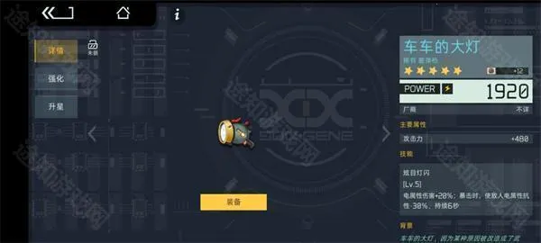 ӳ�³�����Ӽ�2025�ٷ����°汾