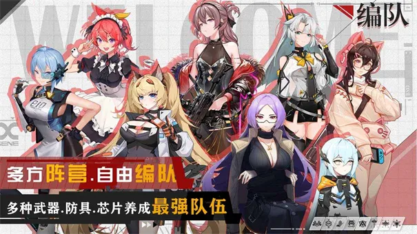 ӳ�³�����Ӽ�2025�ٷ����°汾v2.0.44 �ֻ����ͼ