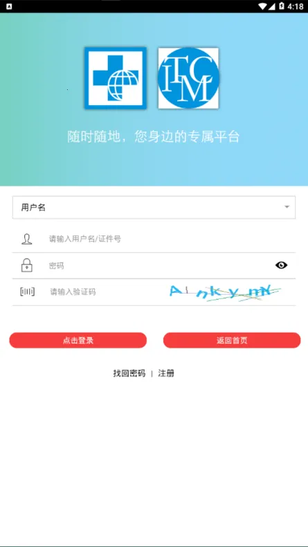 �Ϻ����ù�������2025���ذ�װv2.5 �ֻ����ͼ