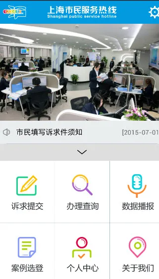 �Ϻ����ù�������2025���ذ�װv2.5 �ֻ����ͼ