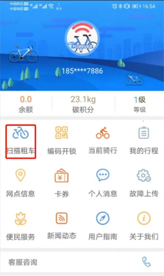 �Ϻ����ù�������2025���ذ�װ