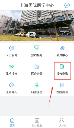 �Ϻ����ù�������2025���ذ�װ