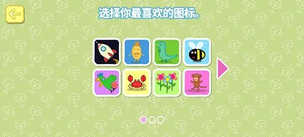 С�������˶���(С��������Ϸ)