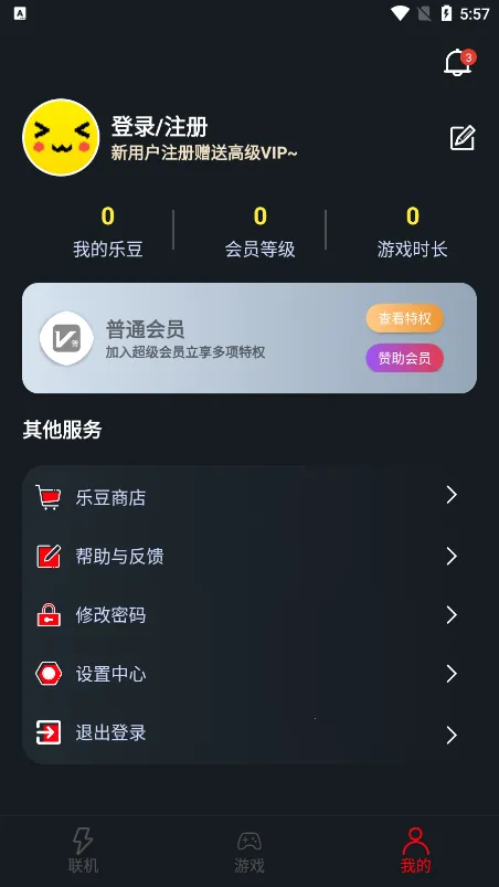 ����������׿���ֻ���v1.9.9 �ٷ������ͼ