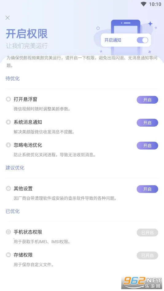 ��������(��Ƶ��������)v2.7.1.5 �ٷ������ͼ