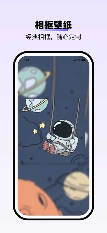 ����Ѽ2025�ٷ����°汾v1.6.9 ��׿���ͼ