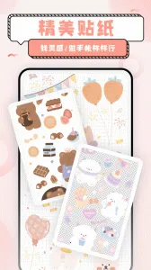 ����Ѽ2025�ٷ����°汾v1.6.9 ��׿���ͼ