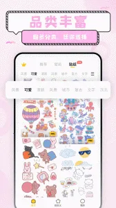 ����Ѽ2025�ٷ����°汾v1.6.9 ��׿���ͼ